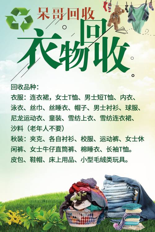 收衣服的常识(收衣服技巧)-第3张图片-牛逼常识网 收衣服的常识(收衣服技巧)-第3张图片-牛逼常识网