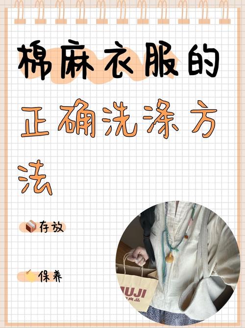 收衣服的常识(收衣服技巧)-第5张图片-牛逼常识网 收衣服的常识(收衣服技巧)-第5张图片-牛逼常识网