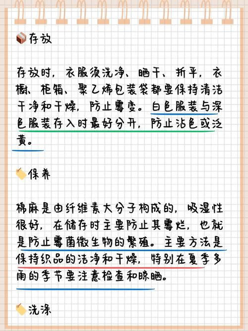 收衣服的常识(收衣服技巧)-第6张图片-牛逼常识网 收衣服的常识(收衣服技巧)-第6张图片-牛逼常识网