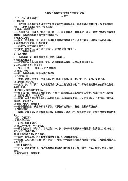 孝悌文学常识 - 孝的文学常识-第5张图片-牛逼常识网 孝悌文学常识 - 孝的文学常识-第5张图片-牛逼常识网
