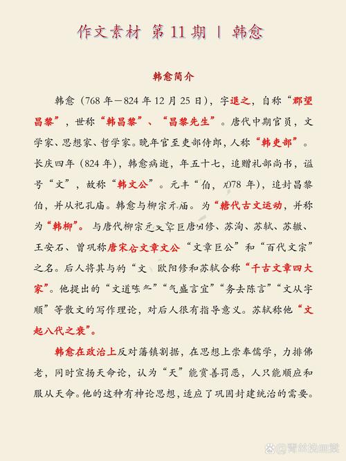 文化常识西河,文化常识河外-第2张图片-牛逼常识网 文化常识西河,文化常识河外-第2张图片-牛逼常识网