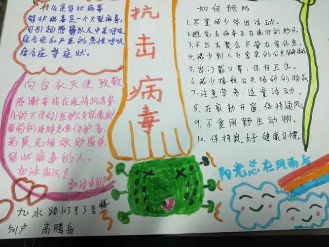 居家隔离常识(居家隔离的防护口诀)-第2张图片-牛逼常识网 居家隔离常识(居家隔离的防护口诀)-第2张图片-牛逼常识网