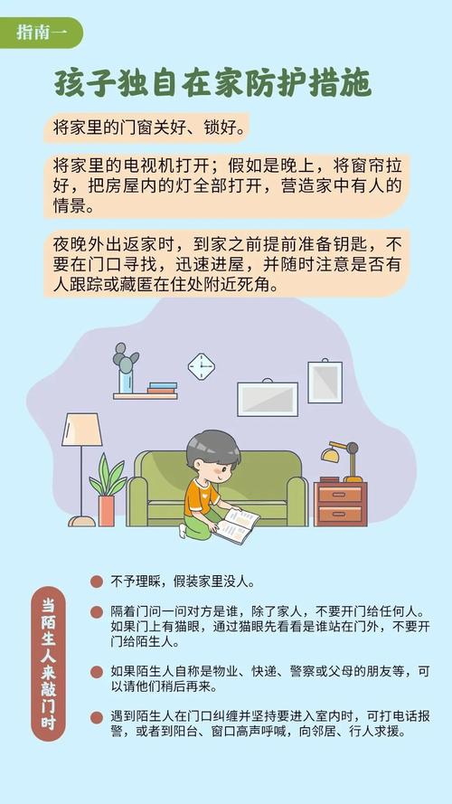 居家隔离常识(居家隔离的防护口诀)-第7张图片-牛逼常识网 居家隔离常识(居家隔离的防护口诀)-第7张图片-牛逼常识网