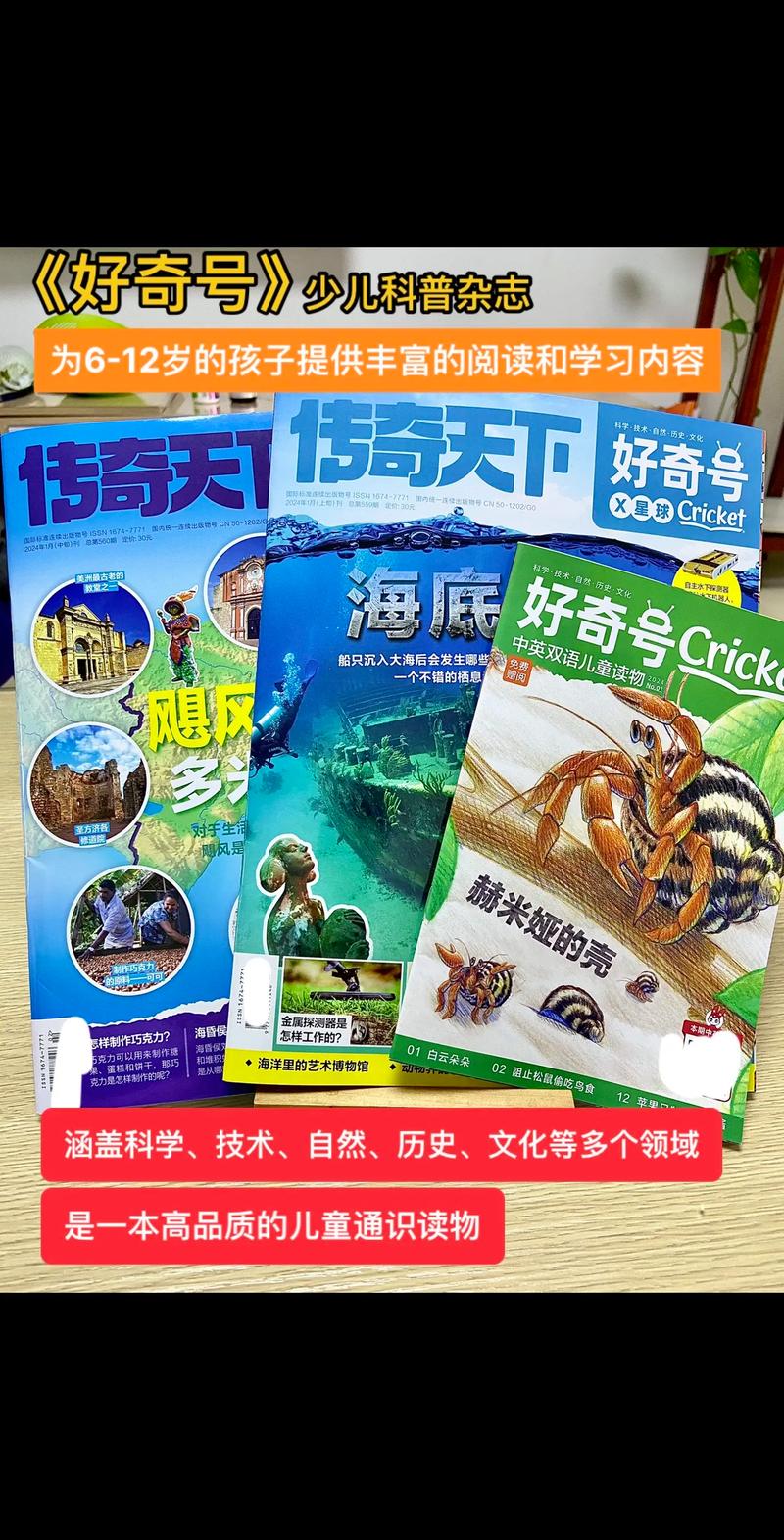 生活常识立体书,生活常识简笔画-第1张图片-牛逼常识网 生活常识立体书,生活常识简笔画-第1张图片-牛逼常识网
