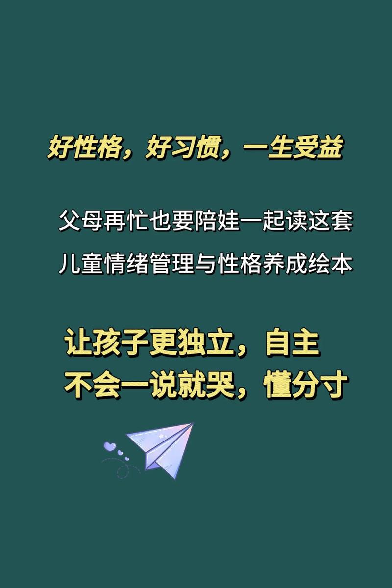 生活常识立体书,生活常识简笔画-第2张图片-牛逼常识网 生活常识立体书,生活常识简笔画-第2张图片-牛逼常识网