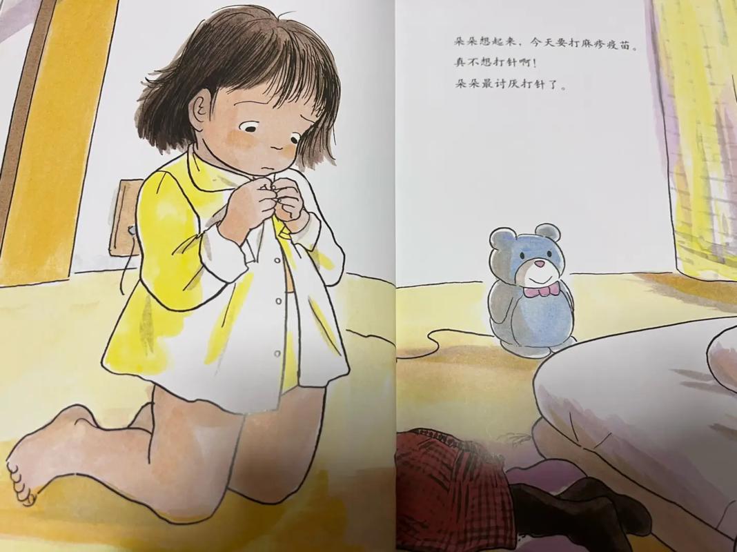 生活常识立体书,生活常识简笔画-第3张图片-牛逼常识网 生活常识立体书,生活常识简笔画-第3张图片-牛逼常识网