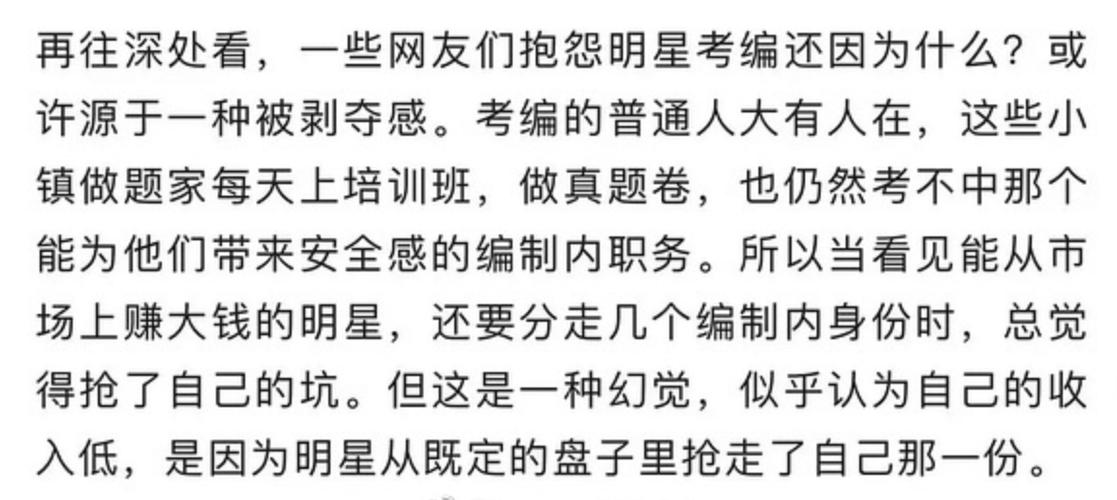 常识出题人思维 - 常识题做题有效果吗-第3张图片-牛逼常识网 常识出题人思维 - 常识题做题有效果吗-第3张图片-牛逼常识网