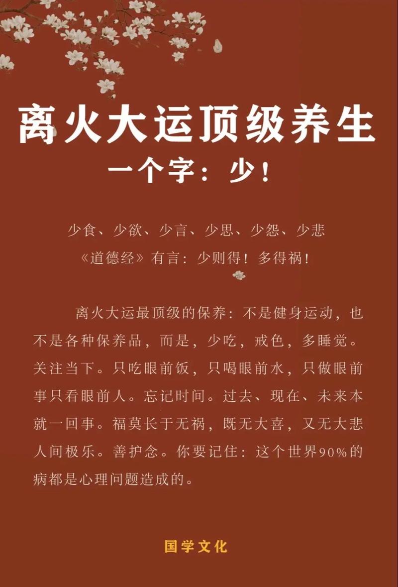 中医常识书单 - 中医常识书单大全-第5张图片-牛逼常识网 中医常识书单 - 中医常识书单大全-第5张图片-牛逼常识网