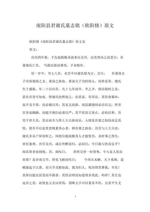 姓氏文言常识 - 姓氏在文言文中的意思-第1张图片-牛逼常识网 姓氏文言常识 - 姓氏在文言文中的意思-第1张图片-牛逼常识网