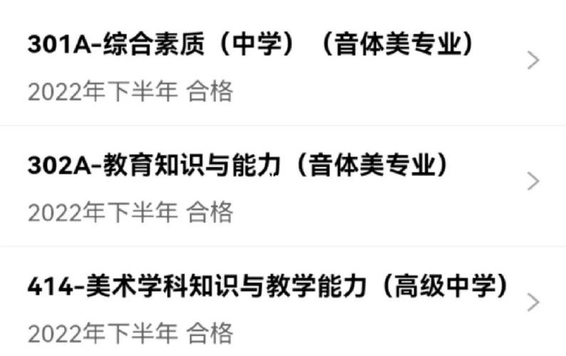 音乐体育美术常识 - 音乐体育美术的重要性-第1张图片-牛逼常识网 音乐体育美术常识 - 音乐体育美术的重要性-第1张图片-牛逼常识网