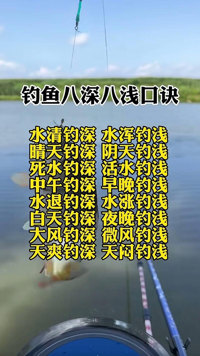 海上捕鱼常识(海上捕鱼有多少种捕鱼方法)-第3张图片-牛逼常识网 海上捕鱼常识(海上捕鱼有多少种捕鱼方法)-第3张图片-牛逼常识网