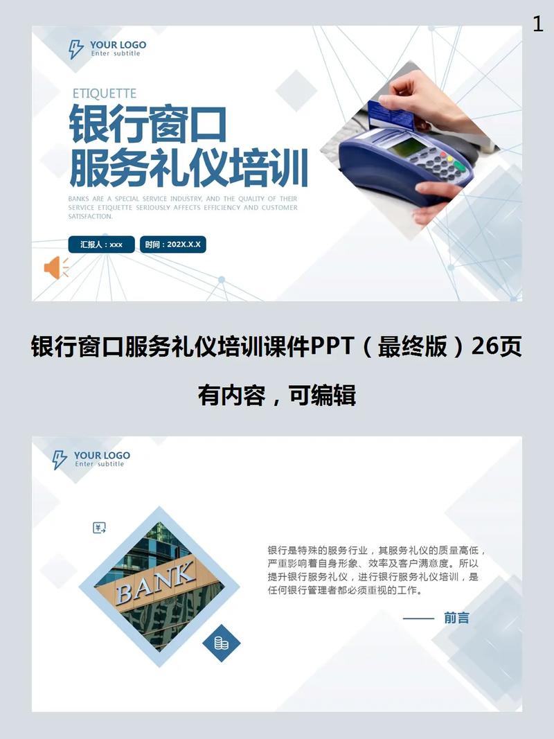 做PPT常识(做ppt掌握要点)-第4张图片-牛逼常识网 做PPT常识(做ppt掌握要点)-第4张图片-牛逼常识网