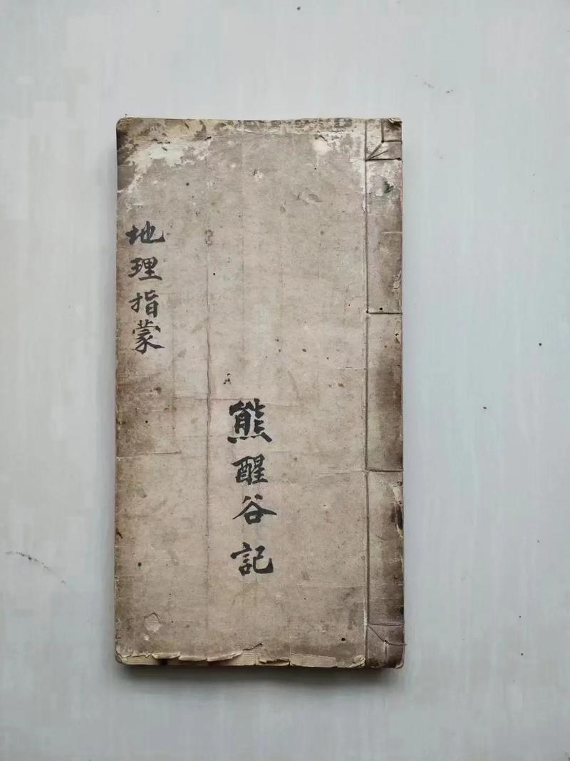 所有常识古书,常识这本书的内容-第2张图片-牛逼常识网 所有常识古书,常识这本书的内容-第2张图片-牛逼常识网