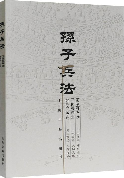 所有常识古书,常识这本书的内容-第7张图片-牛逼常识网 所有常识古书,常识这本书的内容-第7张图片-牛逼常识网