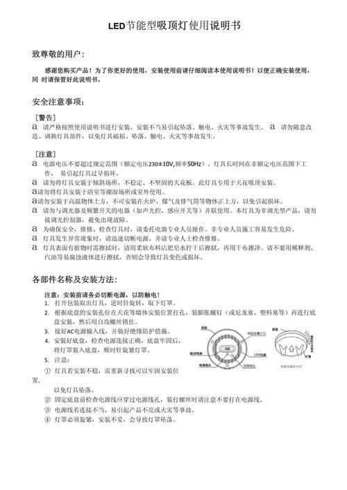 卖灯具的基本常识 - 卖灯具销售技巧和话术-第3张图片-牛逼常识网 卖灯具的基本常识 - 卖灯具销售技巧和话术-第3张图片-牛逼常识网