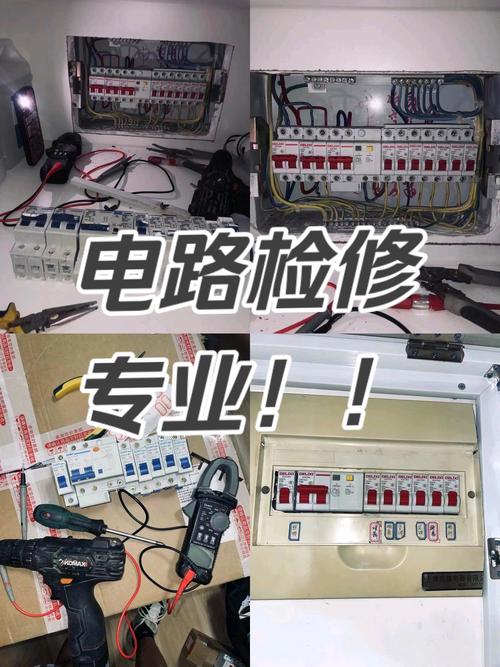 水电知识常识 - 水电的基础知识-第4张图片-牛逼常识网 水电知识常识 - 水电的基础知识-第4张图片-牛逼常识网