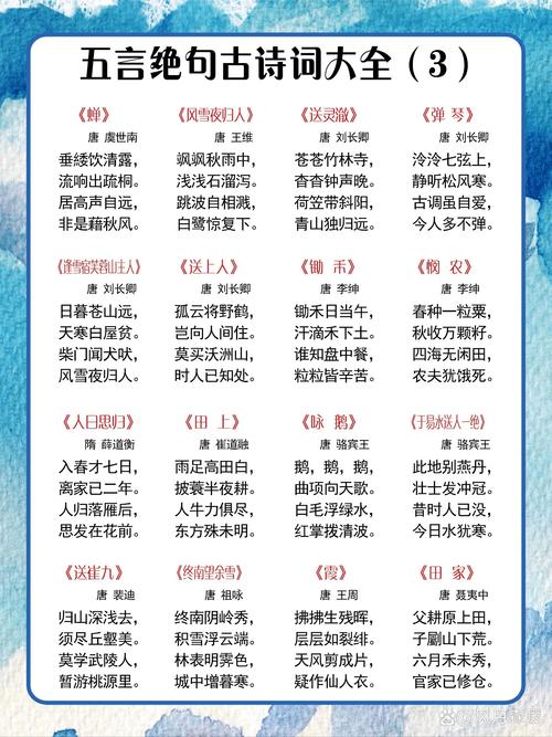 诗书文化常识,文化常识的书-第7张图片-牛逼常识网 诗书文化常识,文化常识的书-第7张图片-牛逼常识网