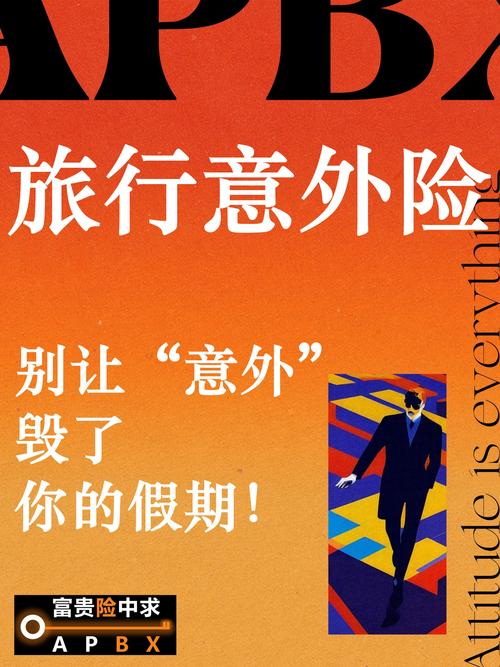 景区自救常识,景区自救常识培训内容-第7张图片-牛逼常识网 景区自救常识,景区自救常识培训内容-第7张图片-牛逼常识网