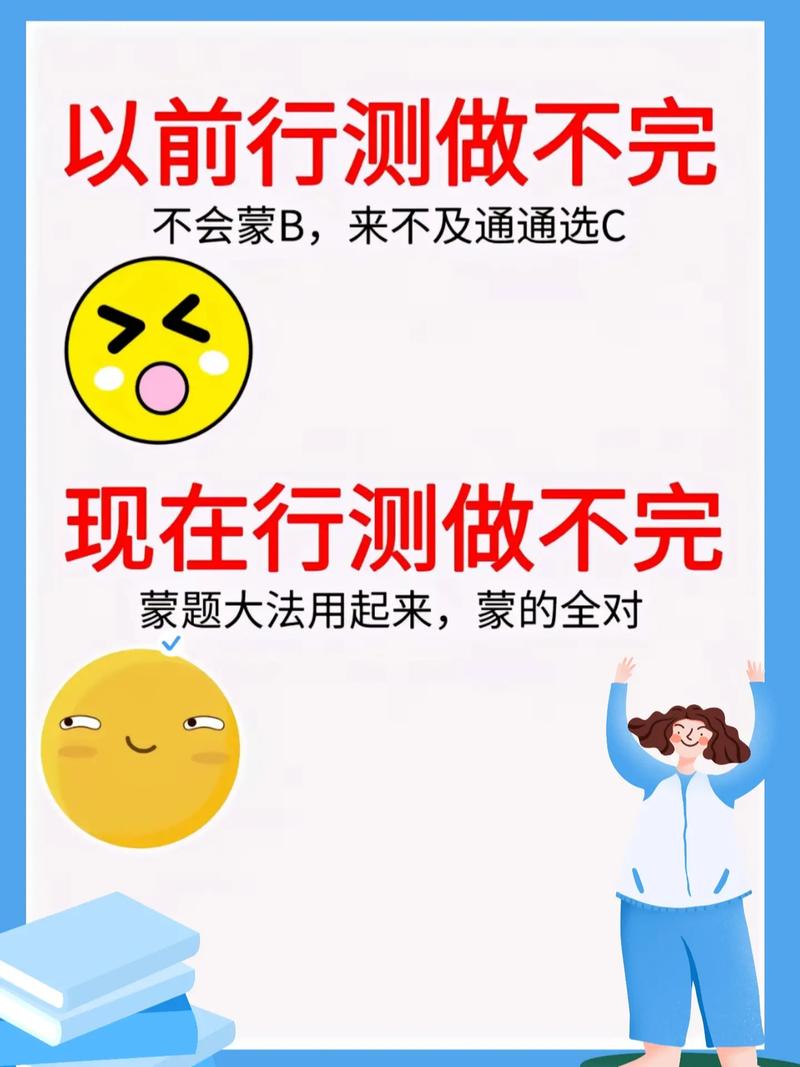 刷题能提高常识判断吗,刷题能提高常识判断吗-第6张图片-牛逼常识网 刷题能提高常识判断吗,刷题能提高常识判断吗-第6张图片-牛逼常识网