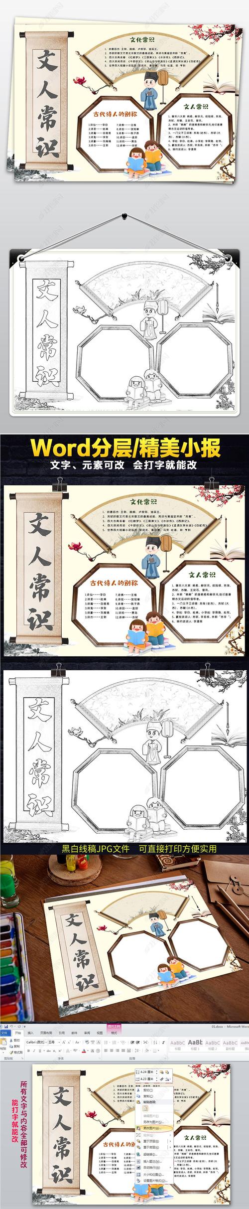 文学常识报刊 - 文学常识报刊有哪些-第2张图片-牛逼常识网 文学常识报刊 - 文学常识报刊有哪些-第2张图片-牛逼常识网