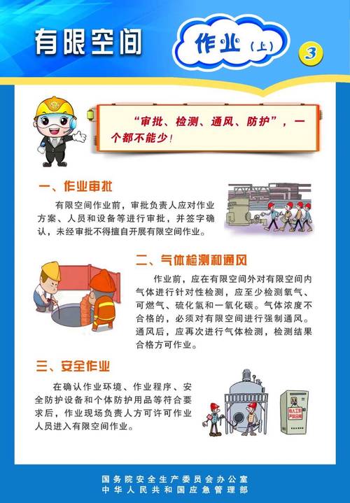 化工单位常识(化工常识知识)-第7张图片-牛逼常识网 化工单位常识(化工常识知识)-第7张图片-牛逼常识网