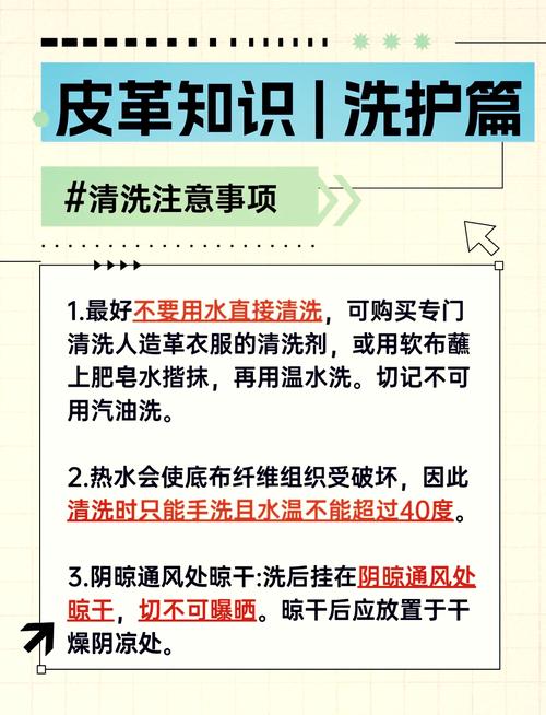 保养常识皮革(皮革怎么保养才能不会裂)-第1张图片-牛逼常识网 保养常识皮革(皮革怎么保养才能不会裂)-第1张图片-牛逼常识网