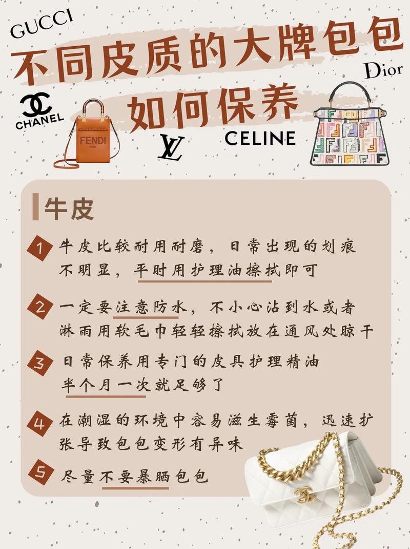 保养常识皮革(皮革怎么保养才能不会裂)-第2张图片-牛逼常识网 保养常识皮革(皮革怎么保养才能不会裂)-第2张图片-牛逼常识网