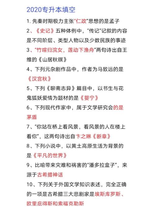 常识故事大全（常识小故事完整版）