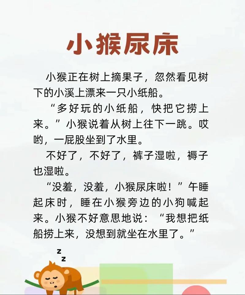 常识故事视频,常识讲解-第3张图片-牛逼常识网 常识故事视频,常识讲解-第3张图片-牛逼常识网