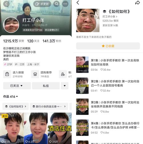 常识故事视频,常识讲解-第6张图片-牛逼常识网 常识故事视频,常识讲解-第6张图片-牛逼常识网