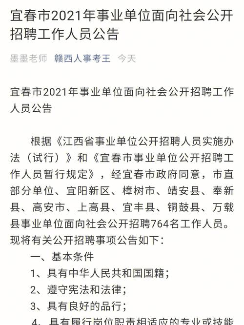 山东常识考情,山东常识1000题-第7张图片-牛逼常识网 山东常识考情,山东常识1000题-第7张图片-牛逼常识网
