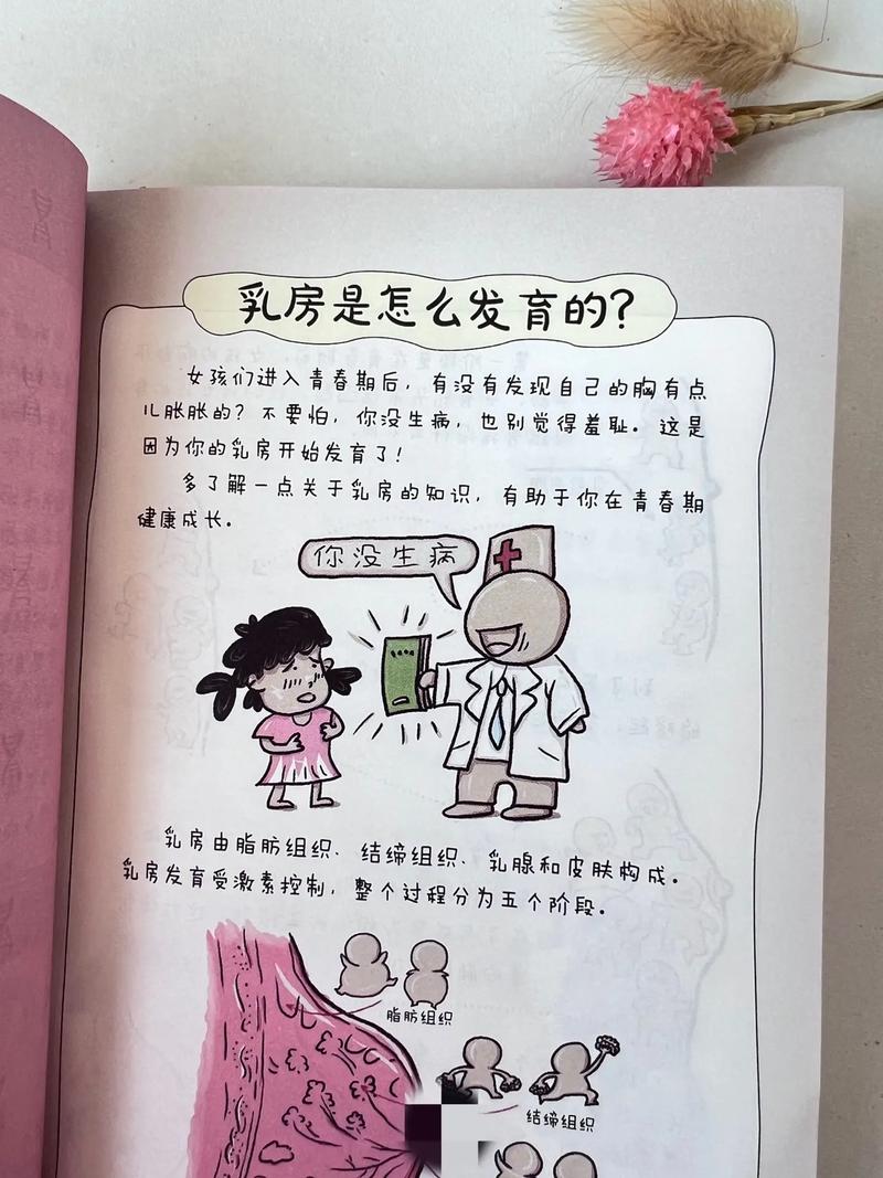 乐乐趣揭秘系列哪几本比较好（乐乐趣官网）
