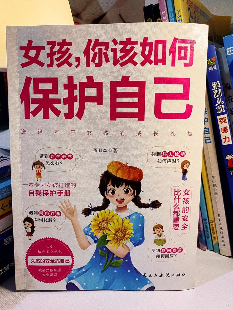 乐乐趣生活常识 - 生活 乐趣-第2张图片-牛逼常识网 乐乐趣生活常识 - 生活 乐趣-第2张图片-牛逼常识网