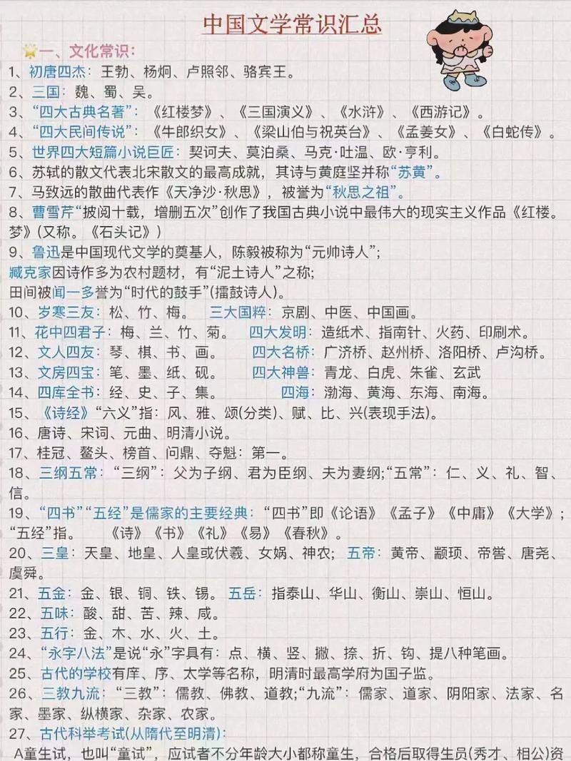 阮籍文学风格（阮籍的文学作品）