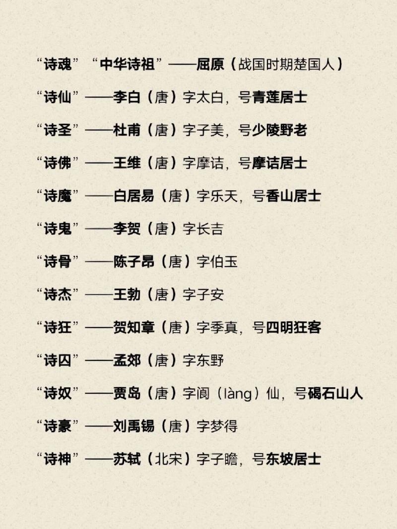 阮籍文学常识(阮籍的文学成就主要是什么)-第3张图片-牛逼常识网 阮籍文学常识(阮籍的文学成就主要是什么)-第3张图片-牛逼常识网