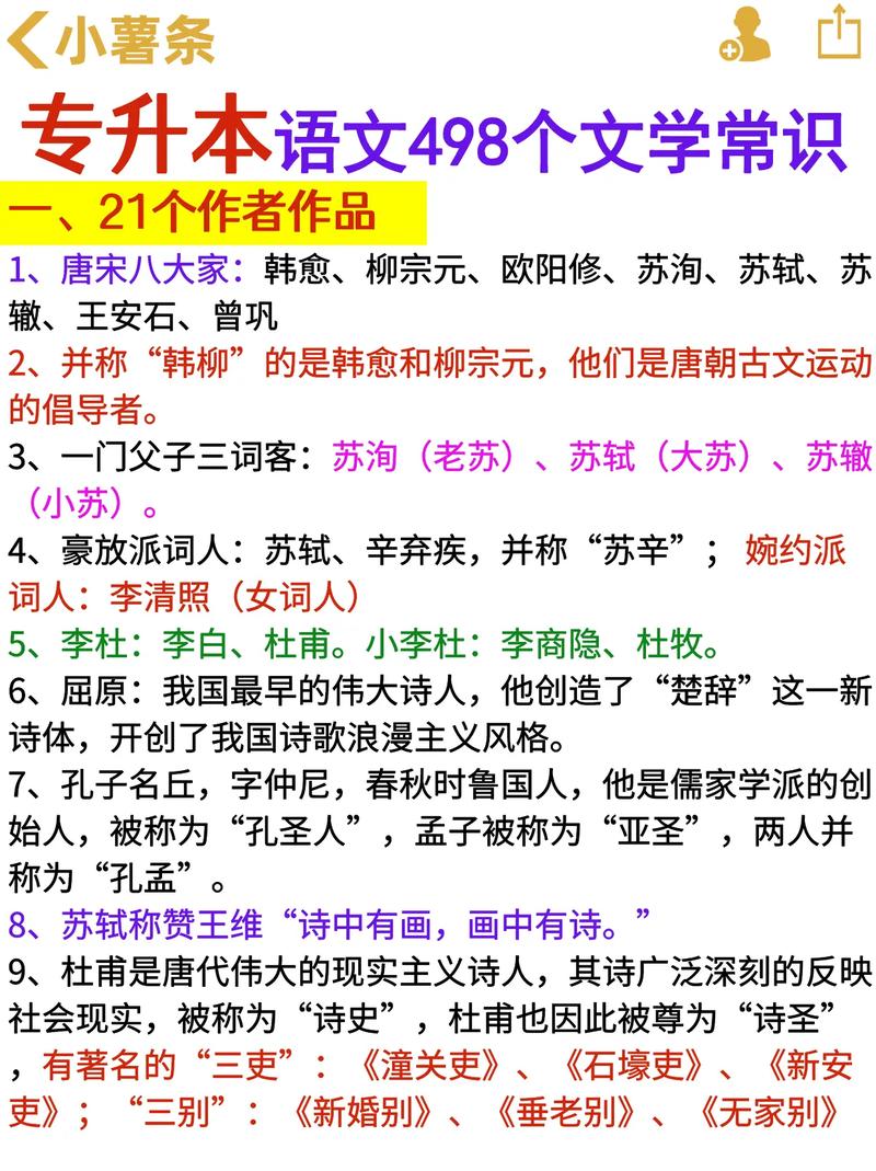 阮籍文学常识(阮籍的文学成就主要是什么)-第4张图片-牛逼常识网 阮籍文学常识(阮籍的文学成就主要是什么)-第4张图片-牛逼常识网