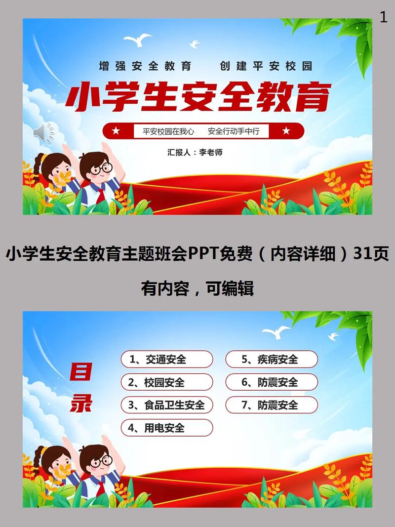 主题教育常识(主题教育常识心得体会)-第2张图片-牛逼常识网 主题教育常识(主题教育常识心得体会)-第2张图片-牛逼常识网