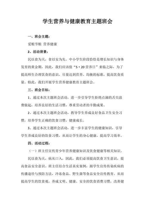 主题教育常识(主题教育常识心得体会)-第4张图片-牛逼常识网 主题教育常识(主题教育常识心得体会)-第4张图片-牛逼常识网