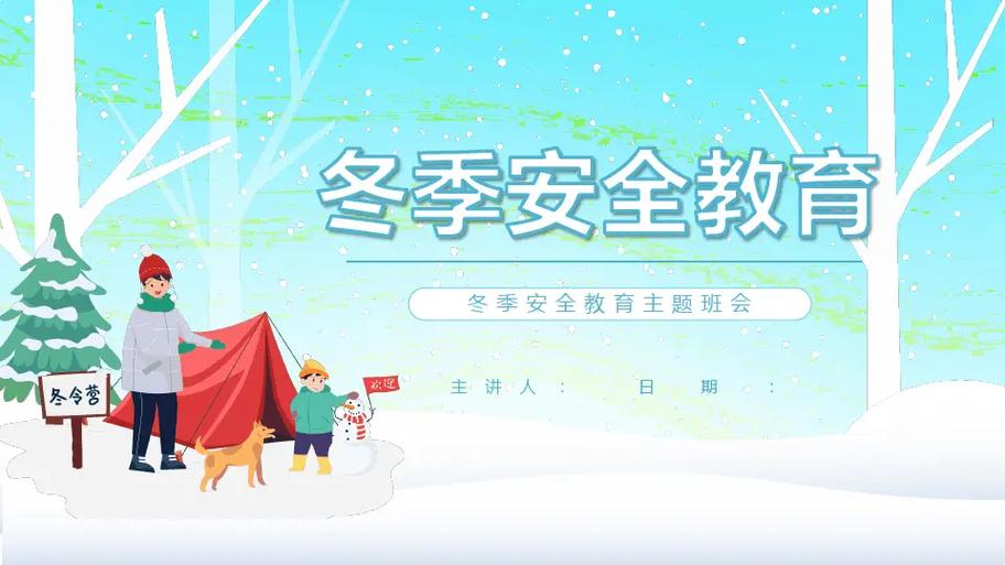 主题教育常识(主题教育常识心得体会)-第5张图片-牛逼常识网 主题教育常识(主题教育常识心得体会)-第5张图片-牛逼常识网