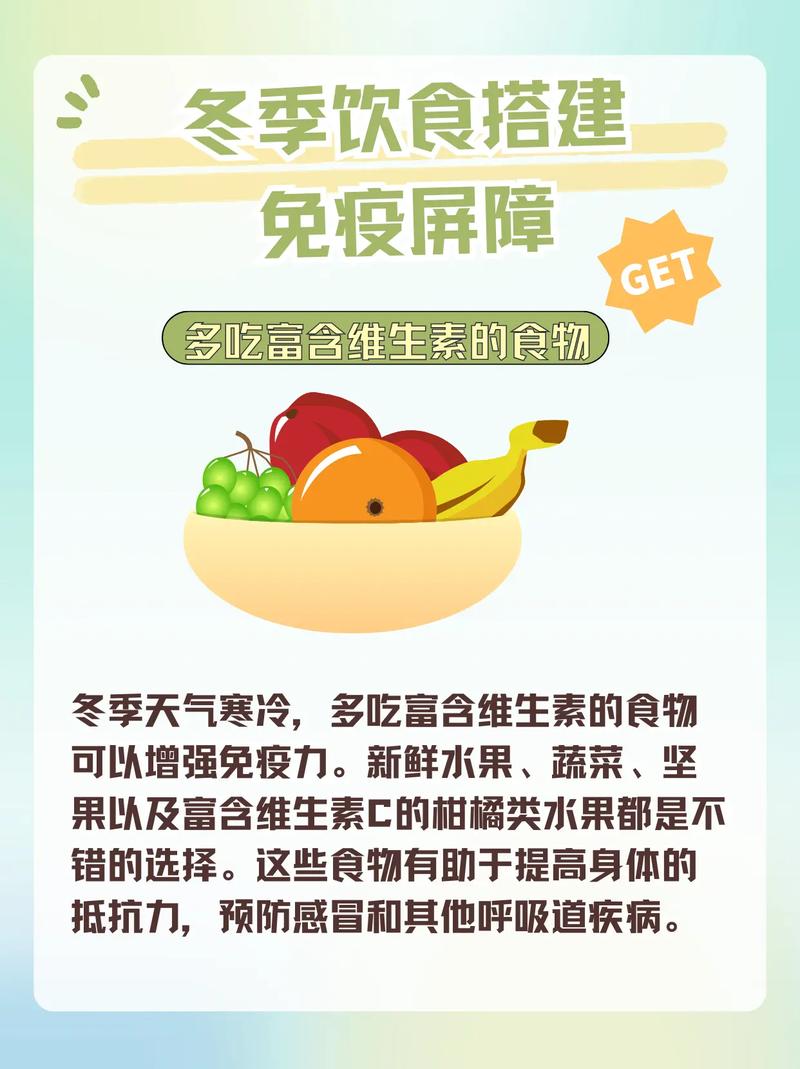 饮食小常识100条图片（饮食小常识100条简短）