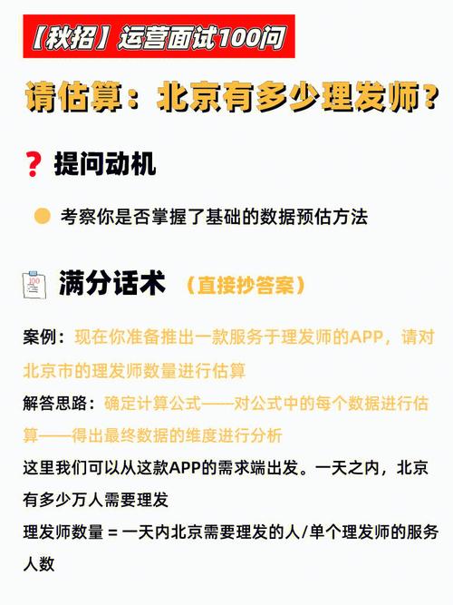 常识题大全及答案（常识判断题库1000题）