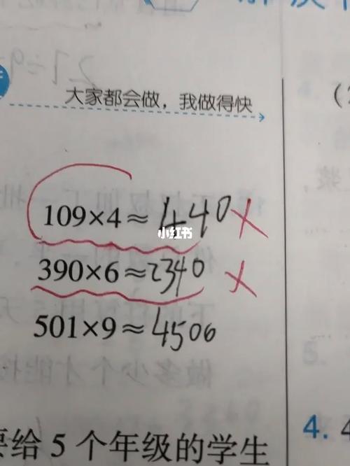 估计常识试题 - 常识题及答案-第3张图片-牛逼常识网 估计常识试题 - 常识题及答案-第3张图片-牛逼常识网
