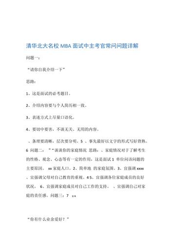 估计常识试题 - 常识题及答案-第4张图片-牛逼常识网 估计常识试题 - 常识题及答案-第4张图片-牛逼常识网