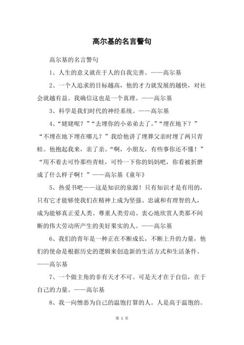 桎梏文化常识 - 桎梏文化常识有哪些-第1张图片-牛逼常识网 桎梏文化常识 - 桎梏文化常识有哪些-第1张图片-牛逼常识网