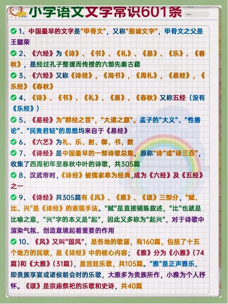 桎梏文化常识 - 桎梏文化常识有哪些-第5张图片-牛逼常识网 桎梏文化常识 - 桎梏文化常识有哪些-第5张图片-牛逼常识网