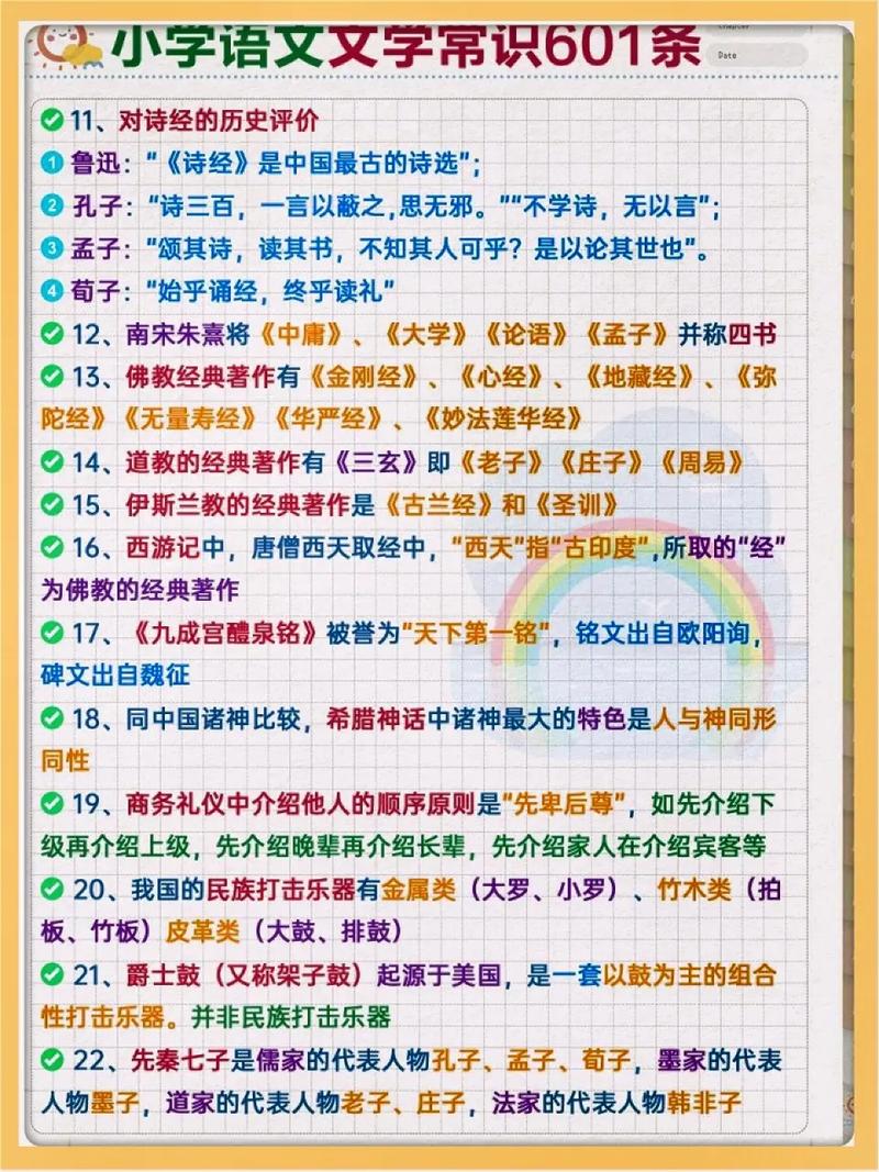 桎梏文化常识 - 桎梏文化常识有哪些-第6张图片-牛逼常识网 桎梏文化常识 - 桎梏文化常识有哪些-第6张图片-牛逼常识网