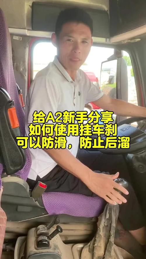 挂车修理常识 - 挂车修理常识总结-第3张图片-牛逼常识网 挂车修理常识 - 挂车修理常识总结-第3张图片-牛逼常识网