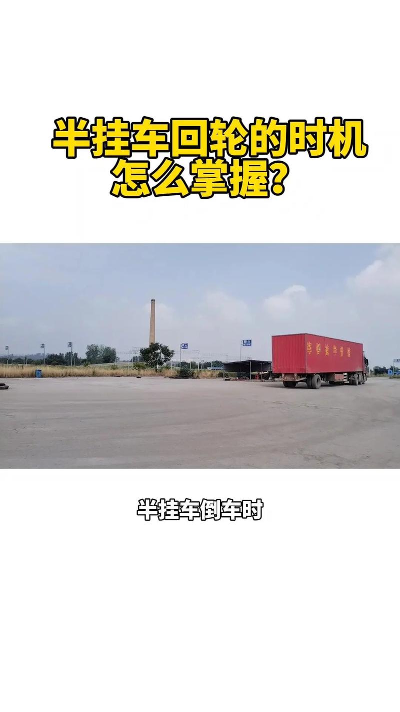 挂车修理常识 - 挂车修理常识总结-第5张图片-牛逼常识网 挂车修理常识 - 挂车修理常识总结-第5张图片-牛逼常识网