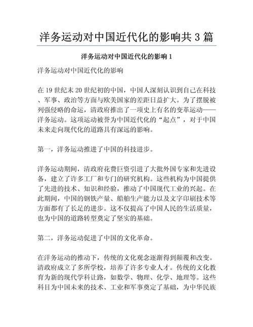 中国海防常识 - 中国海防知识-第5张图片-牛逼常识网 中国海防常识 - 中国海防知识-第5张图片-牛逼常识网