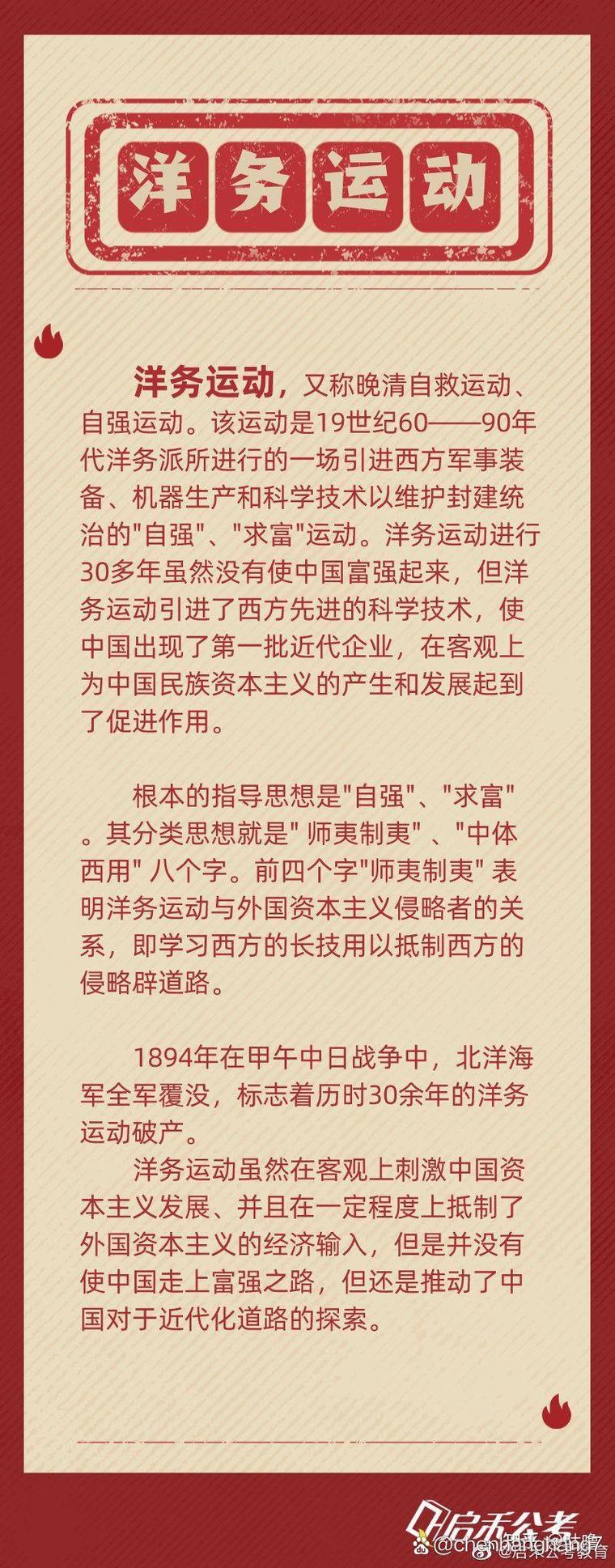 中国海防常识 - 中国海防知识-第7张图片-牛逼常识网 中国海防常识 - 中国海防知识-第7张图片-牛逼常识网